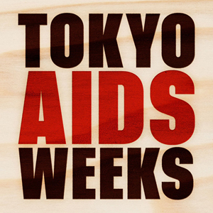 TOKYO AIDS WEEKS